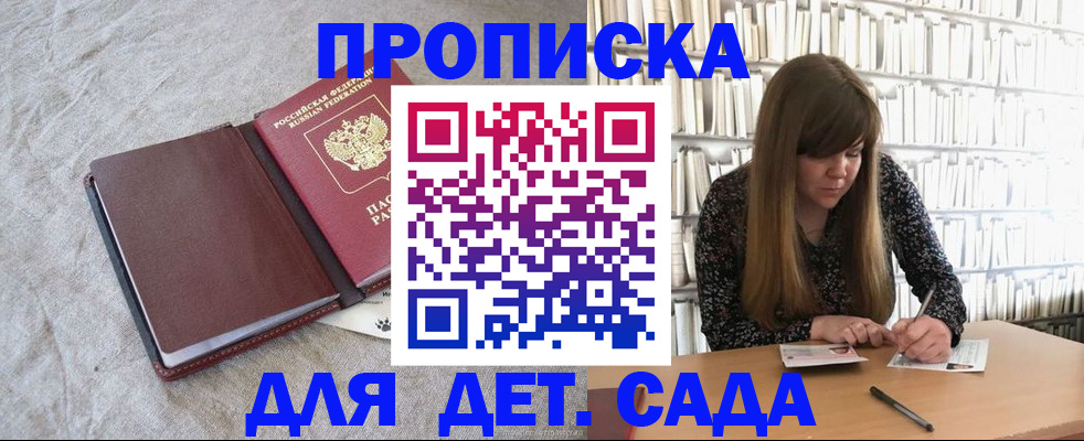 временная регистрация собственник в Омутнинске
