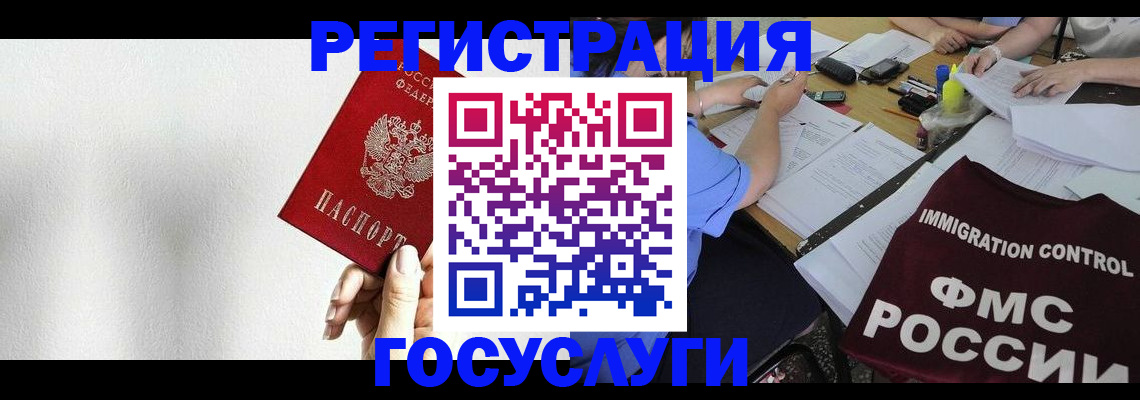 регистрация для школы в Омутнинске