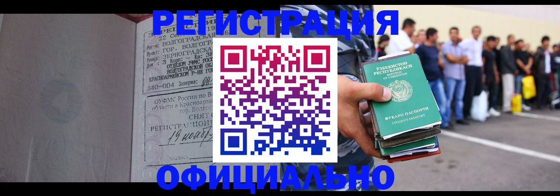 прописка поиск в Омутнинске