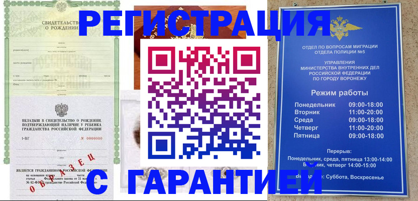 регистрация для дет. сада в Омутнинске